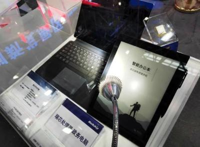 數字美好芯生活 瑞芯微助力數字中國展會，引領計算機軟硬件創新
