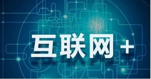 2018廊坊富豪榜揭曉 軟硬件行業(yè)精英閃耀，財(cái)富格局再繪新章