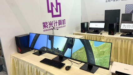 科技賦能教育數(shù)字化 紫光計(jì)算機(jī)亮相第80屆中國(guó)教育裝備展示會(huì)，驅(qū)動(dòng)計(jì)算機(jī)軟硬件創(chuàng)新