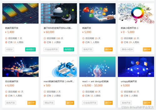 前端技術(shù)崗位選擇指南 找準(zhǔn)方向，輕松斬獲心儀Offer