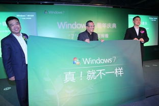 龍年新春將至，微軟再推正版Windows 7 技術軟件推廣的策略與機遇