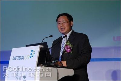 完全基于SOA 用友軟件發布U9企業管理軟件